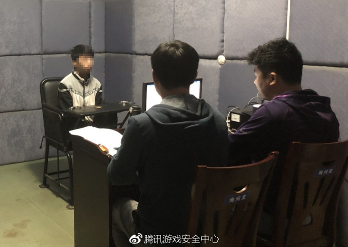 《绝地求生：刺激战场》外挂首案告破 已抓获犯人