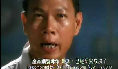 星爷看了想打人 《非人学园》新英雄整蛊砖家脑洞太大！