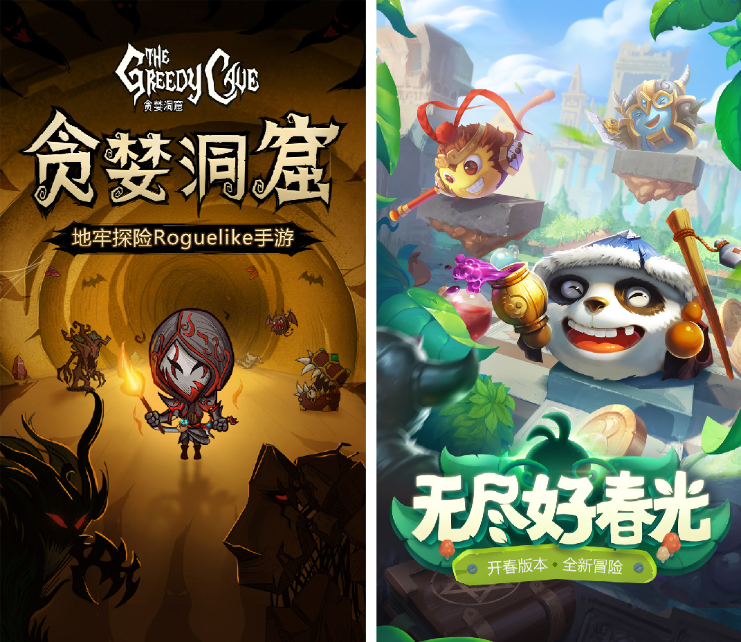雷霆新游《不思议洞窟》首曝，这是一生必玩的Rogue-MOBA！