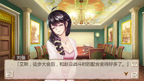 《姬魔恋战纪》野外徒步大会