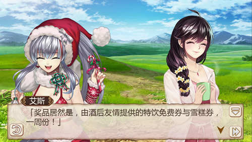 《姬魔恋战纪》野外徒步大会