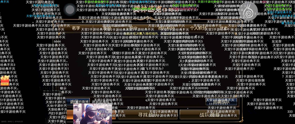 斗鱼超人气主播联袂推荐，《天堂2:血盟》粉丝互动燃爆全服
