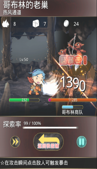 RPG漢化游戲 一句話推薦