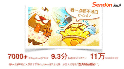 新动2018新启航，追求文化助力信仰