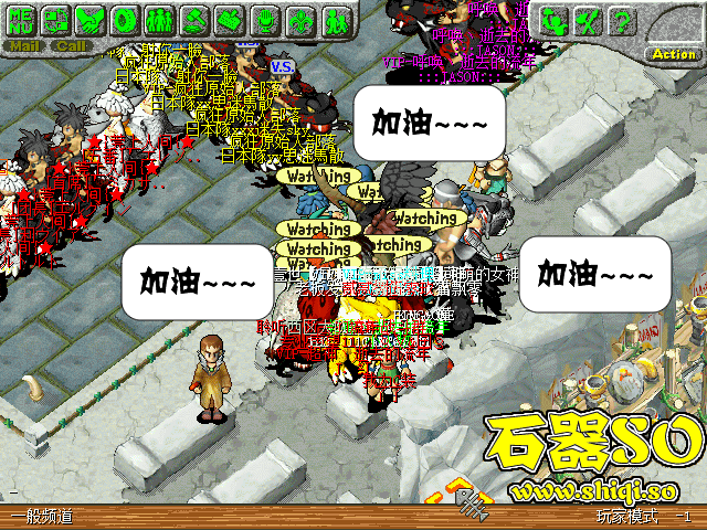 《石器时代》2.5精灵王传说石器时代so新服回合制手游60倍经验