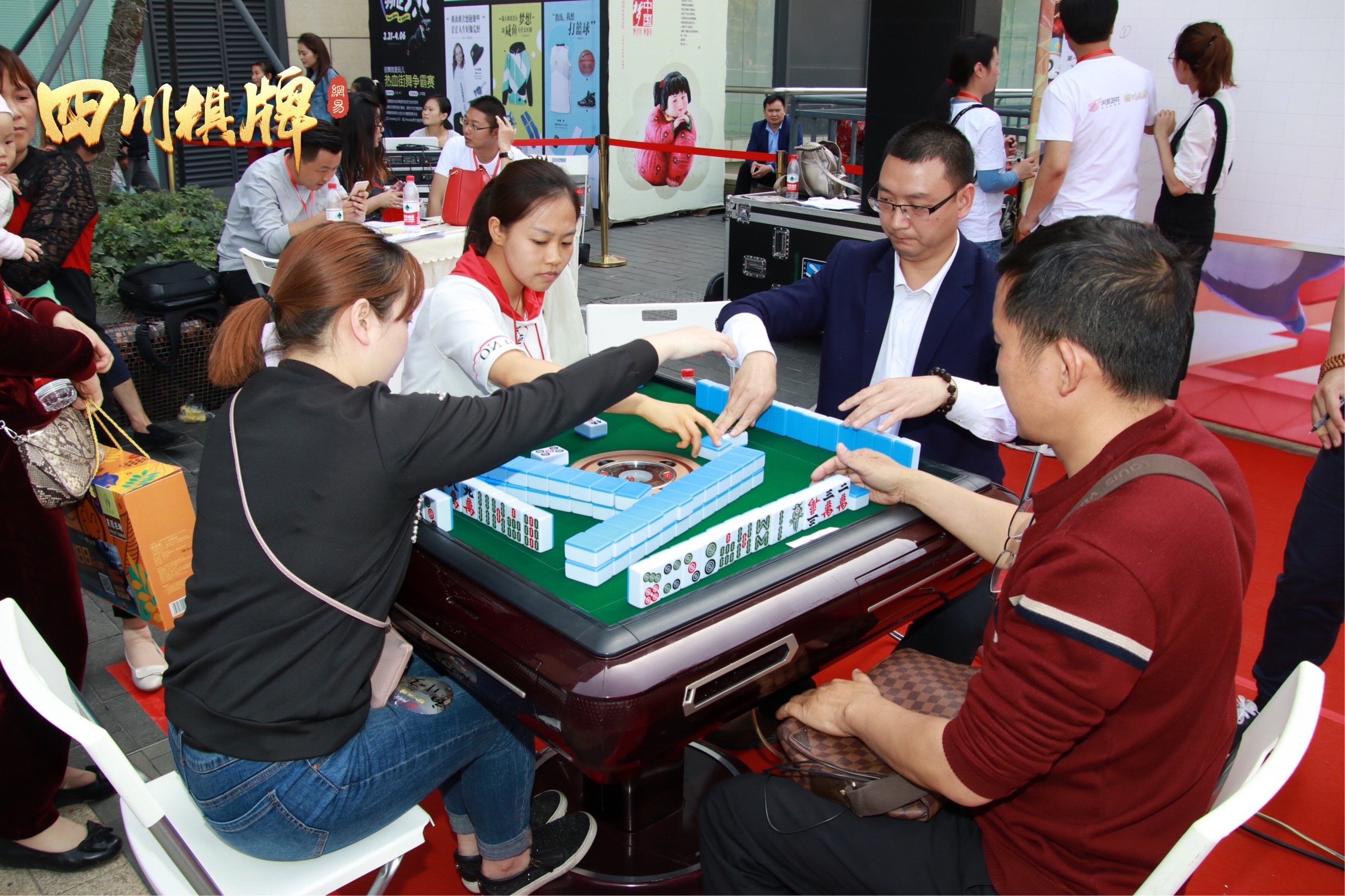 火遍成都！《网易四川棋牌》第二届雀王争霸赛落幕