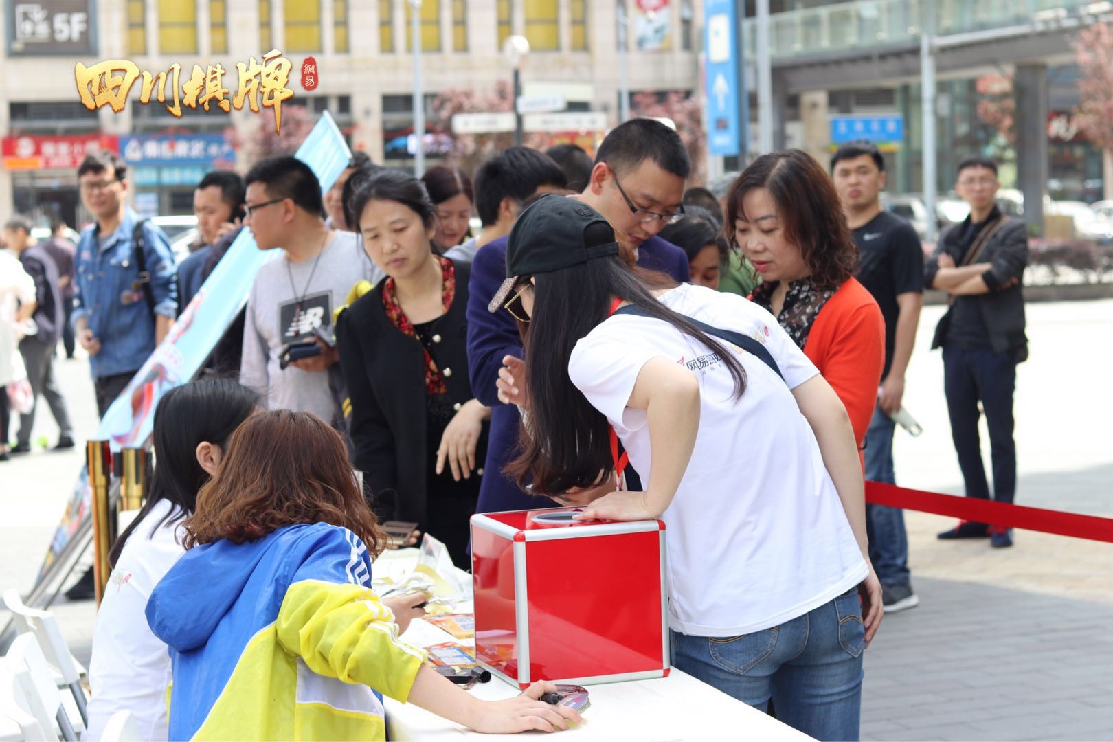 火遍成都！《网易四川棋牌》第二届雀王争霸赛落幕