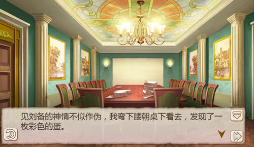 《姬魔恋战纪》复活节彩蛋
