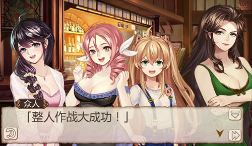 《姬魔恋战纪》复活节彩蛋