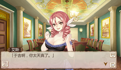 《姬魔恋战纪》复活节彩蛋