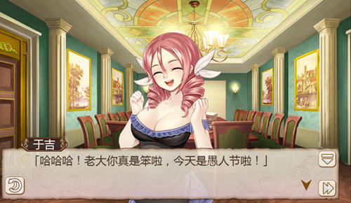 《姬魔恋战纪》复活节彩蛋