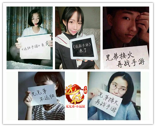 究竟谁来了？《远征手游》玩家代言人大猜想