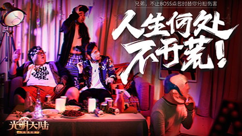 热血dancer凯伦城魔性起舞 《光明大陆》周年庆火爆开启