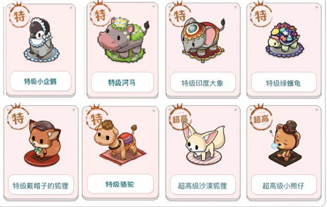 女生们爱不释手的手游，《我的便利店》萌炸你的生活！