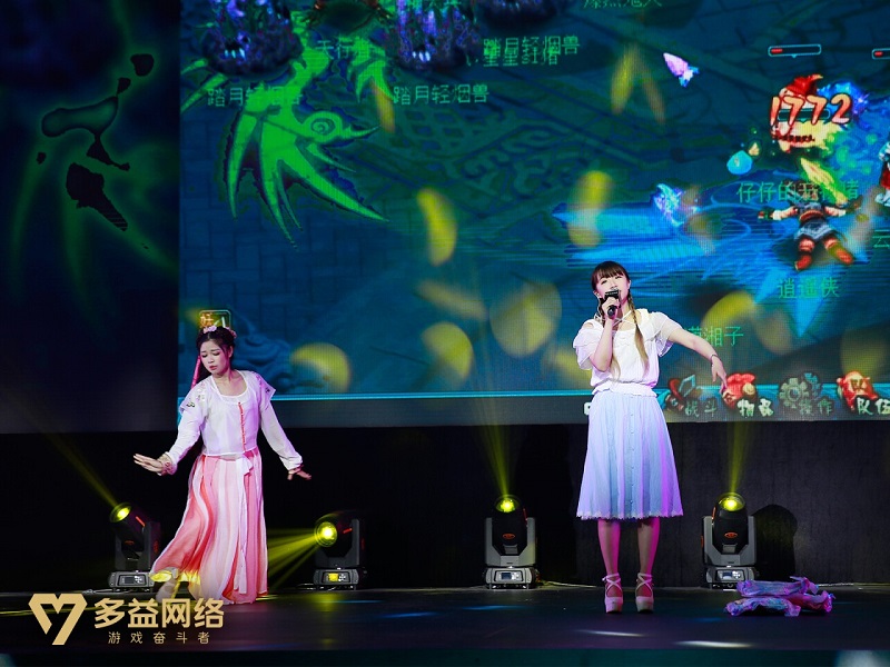 明星主播共狂欢！2018多益嘉年华亮点回顾
