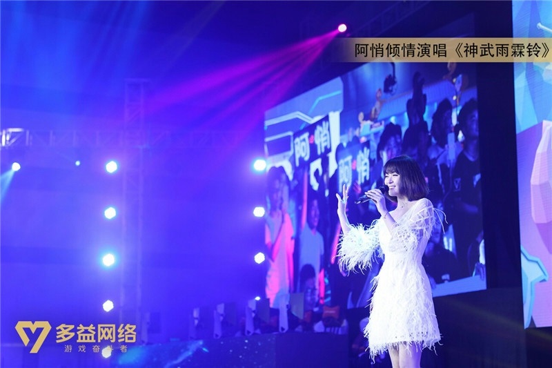 明星主播共狂欢！2018多益嘉年华亮点回顾