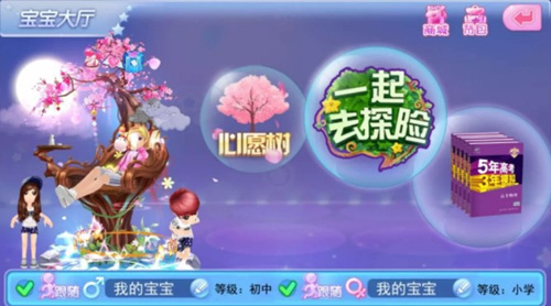 温情四月，《一起来跳舞》教你脱单的正确姿势！