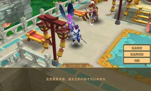 红尘春醒清明时《道无边》五大特色活动详解
