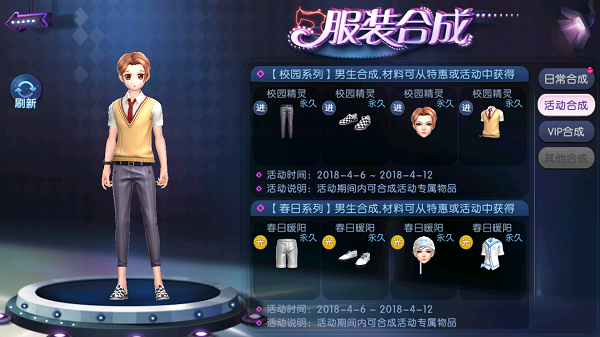 暖春小长假 《劲舞团》手游踏青约会攻略