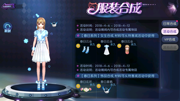 暖春小长假 《劲舞团》手游踏青约会攻略