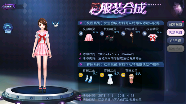 暖春小长假 《劲舞团》手游踏青约会攻略