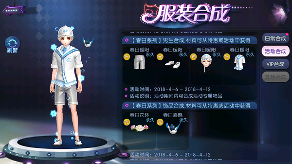 暖春小长假 《劲舞团》手游踏青约会攻略