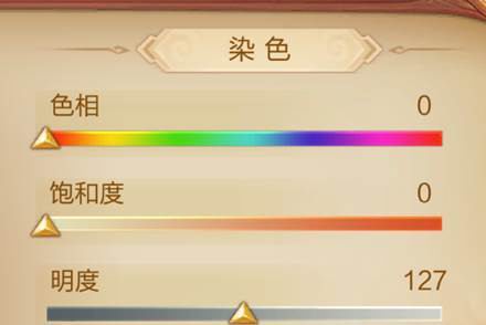 凸显个性！《刀剑斗神传》染色还能这么玩