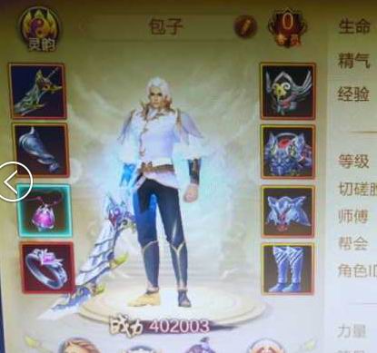 凸显个性！《刀剑斗神传》染色还能这么玩