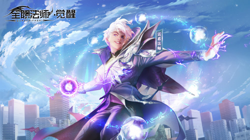 万达《全职法师：觉醒》荣获“2018年度全球最具期待游戏”大奖