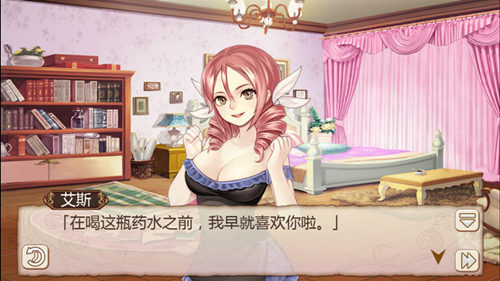 魔力还是真心？《姬魔恋战纪》艾斯表白于吉！