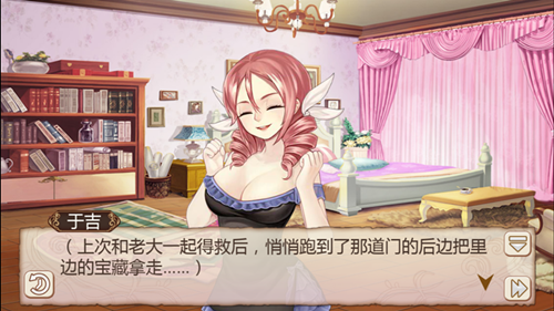 魔力还是真心？《姬魔恋战纪》艾斯表白于吉！