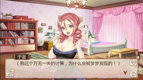 魔力还是真心？《姬魔恋战纪》艾斯表白于吉！