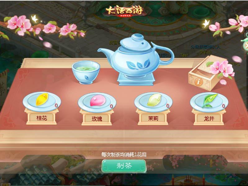 刘飞儿领衔大话国风小师妹直播 “花朝游赏”明日开启