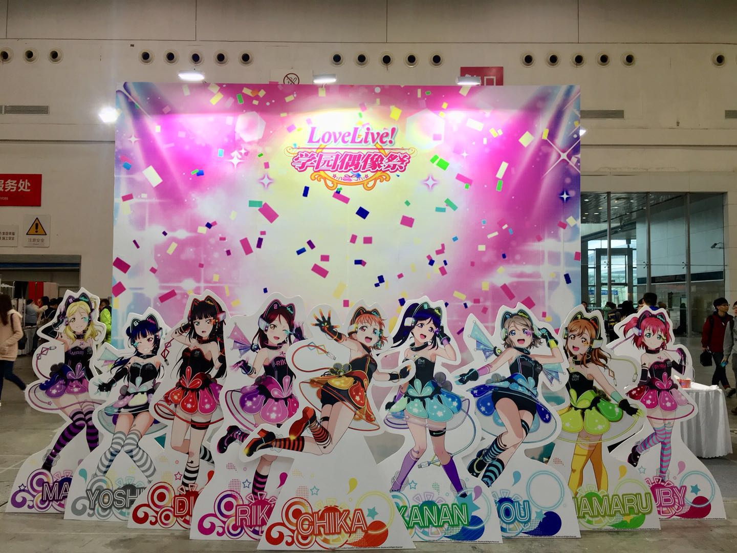 《Love Live! 学园偶像祭》2018全国大会武汉复赛圆满落幕