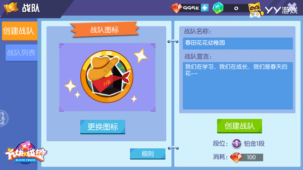 横拼直撞再次来袭！ 《方块大碰撞》二测即将开启