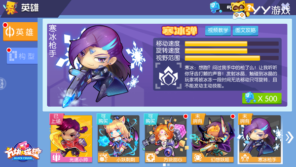 横拼直撞再次来袭！ 《方块大碰撞》二测即将开启