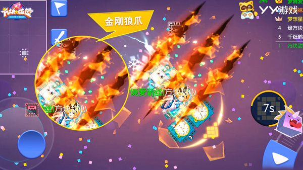 横拼直撞再次来袭！ 《方块大碰撞》二测即将开启