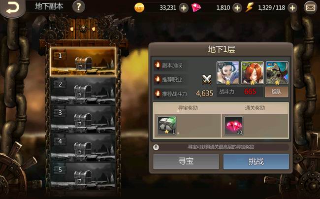 多种玩法HIGH不停 《决战！天空岛》三大特色简析