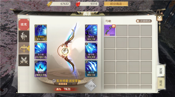 《巴清传》 一款让人上瘾的创新MMO游戏首测体验