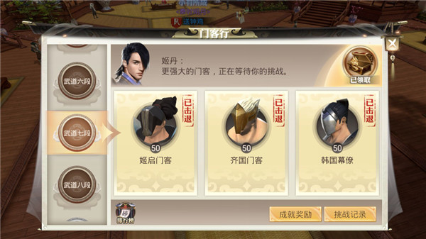 《巴清传》 一款让人上瘾的创新MMO游戏首测体验