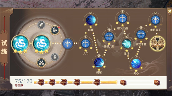 《巴清传》 一款让人上瘾的创新MMO游戏首测体验