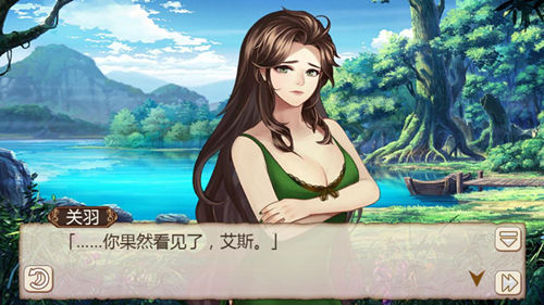 该换新衣服了！《姬魔恋战纪》关羽休闲服装剧情