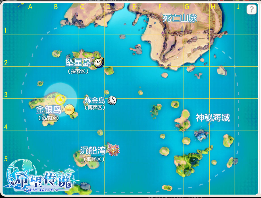 长大了再出发！冒险手游《希望传说》4月19日开测