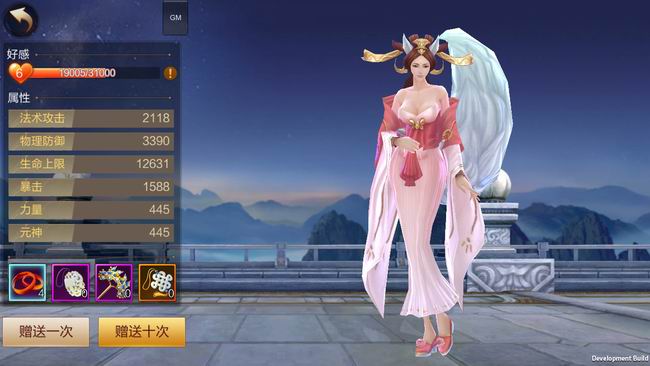 《刀剑斗神传》三招教你撩妹