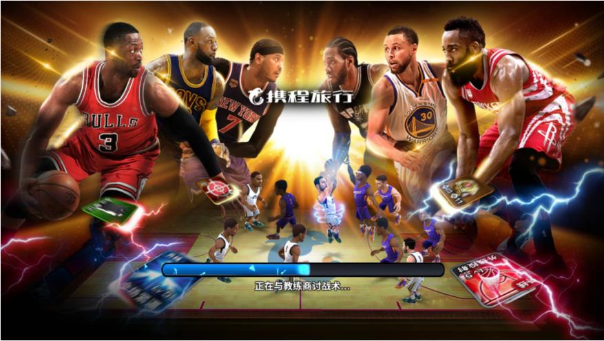 冲击季后赛《NBA梦之队3》新版本联动今日上线