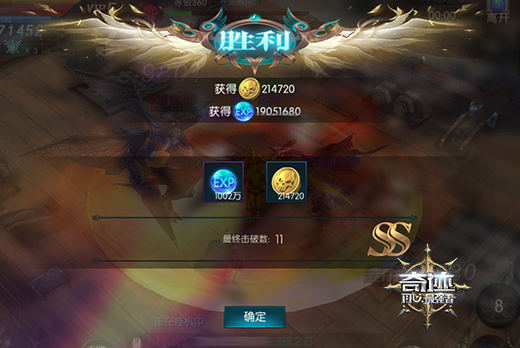 《奇迹:最强者》乘风破浪征战藏宝海湾