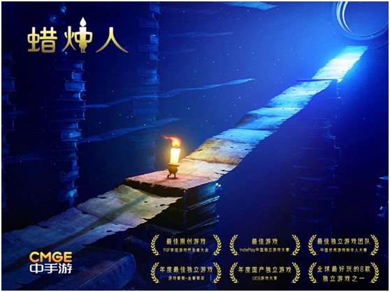 强强联手！黑鲨和中手游达成战略合作，《蜡烛人》得到专项优化