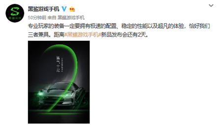 强强联手！黑鲨和中手游达成战略合作，《蜡烛人》得到专项优化