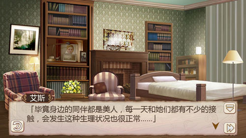 美人出浴！《姬魔恋战纪》艾斯偷窥洗澡的关羽！