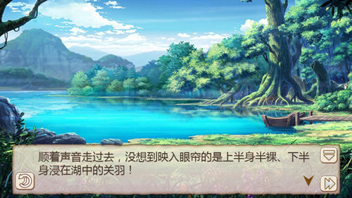 美人出浴！《姬魔恋战纪》艾斯偷窥洗澡的关羽！